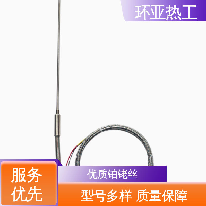 环亚 高温S型B型R型铂铑热电偶 采购 WRP S分度号 玻璃厂