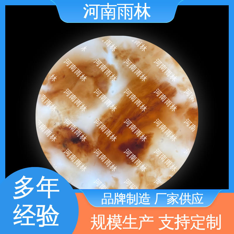 雨林教育工程 质量保障 实验切片 支持定制 可提供材料