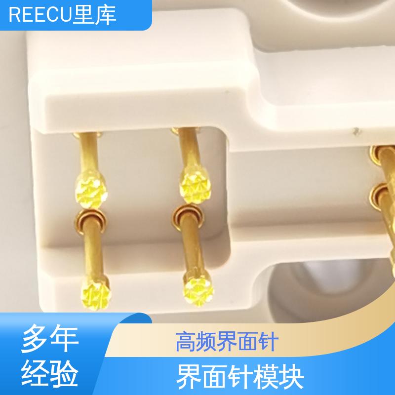 REECU 里库 大电流测试探针模组 性能稳定 库存充足