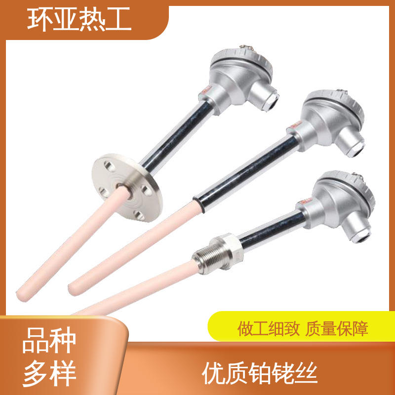 环亚 WRP-120/230 高温S型B型R型铂铑热电偶 厂家 玻璃厂