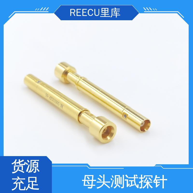REECU 里库 818010765测试探针 可为客户提供定制化方案 供货及时