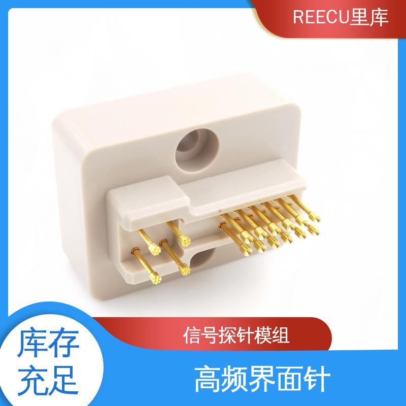 REECU 里库 界面针模块 可为客户提供定制化方案 诚信经营