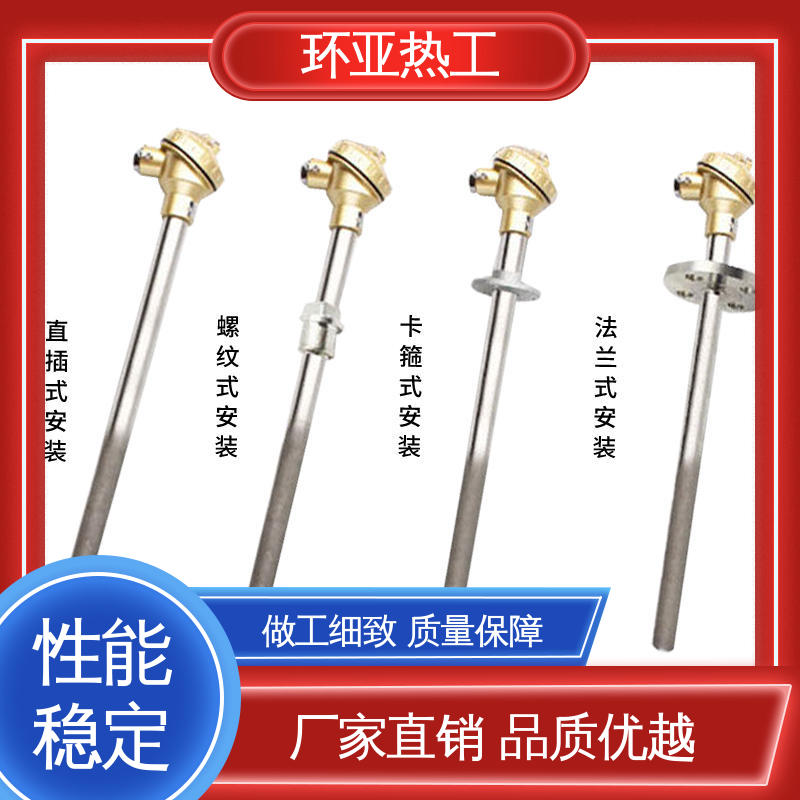 K型高温耐磨热电偶 WENM-330 订制 热风炉专用 环亚