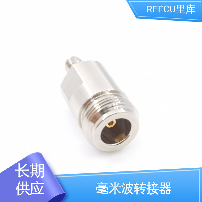REECU 里库 精密铜转接器 可为客户提供定制化方案 货源充足