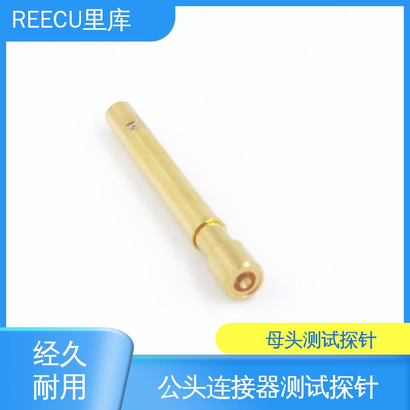 REECU 里库 SMB公头连接器测试探针 可为客户提供定制化方案 诚信经营