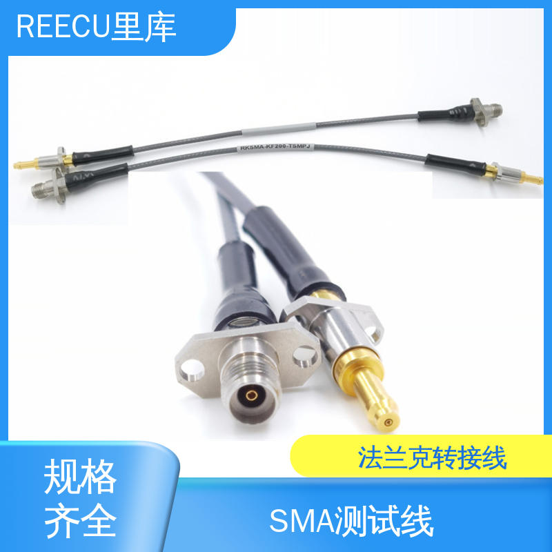 REECU 里库 带磁环防干扰射频线 多种型号 品质可信
