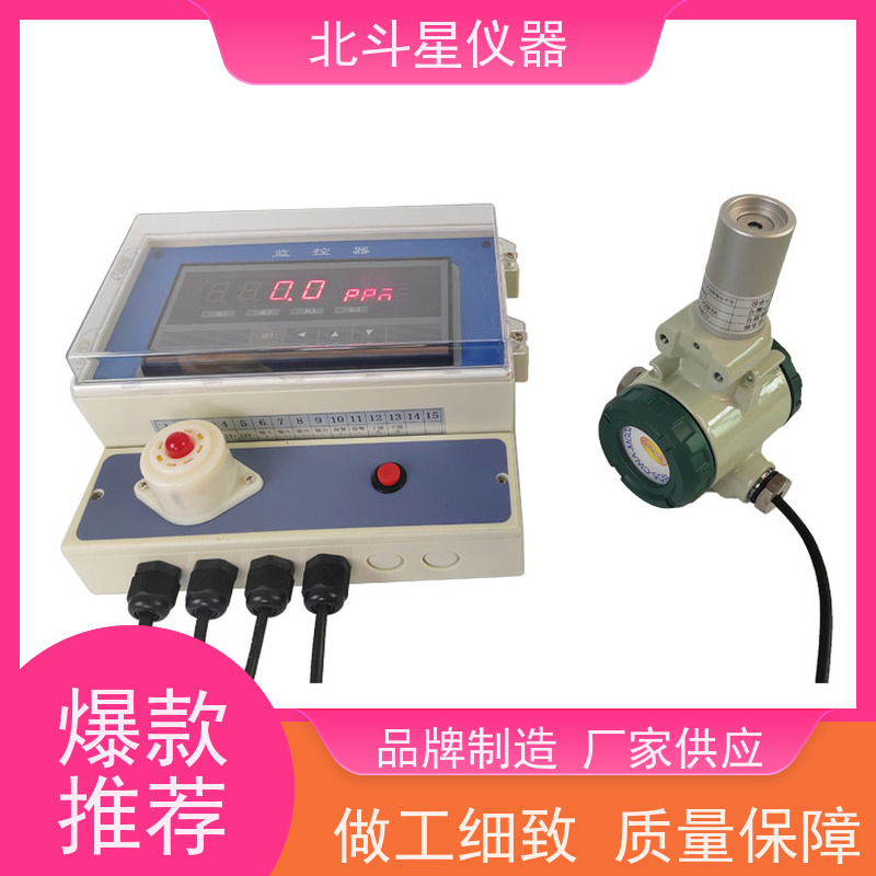 北斗星仪器 核生化 含磷毒剂报警器 通用规范 多年经验 注重服务