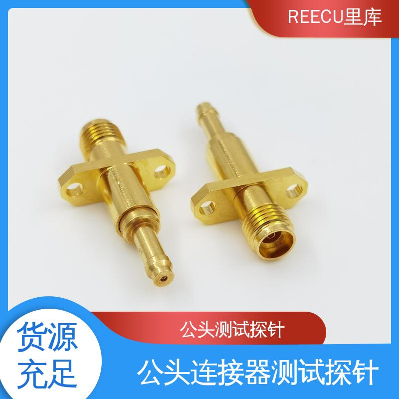 REECU 里库 SMP-MAX母头测试探针 性能好 寿命高 长期供应