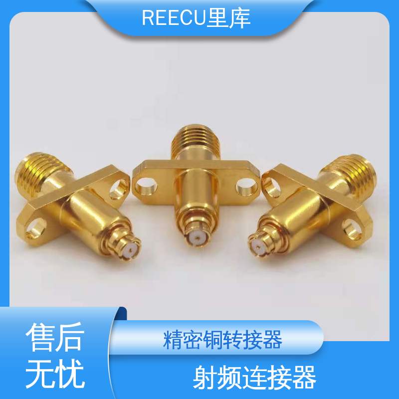 REECU 里库 射频转接器 应用范围广 支持提供免费设计方案