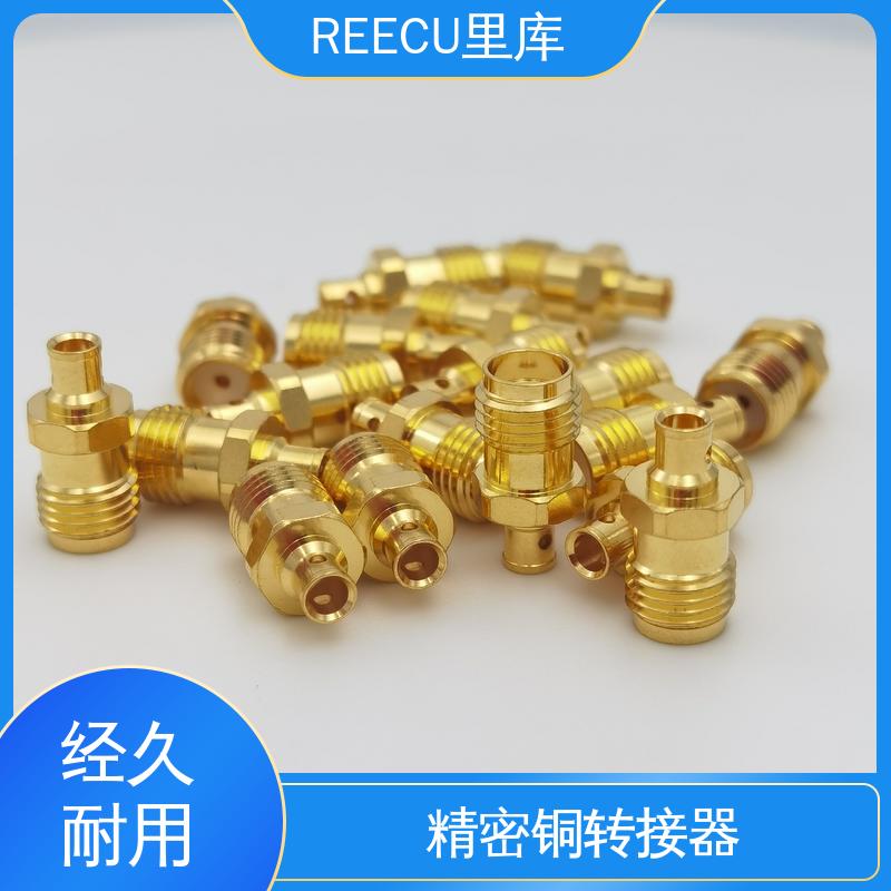 REECU 里库 2.4MM转接器 性能好 寿命高 性价比高