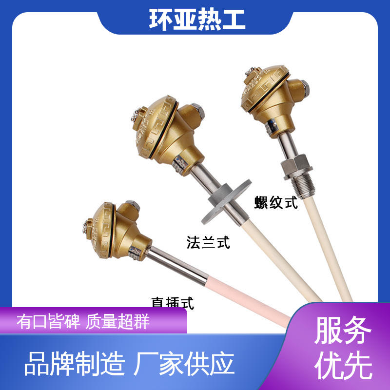 环亚 固定法兰按照 实验炉 供应 高温S型B型R型铂铑热电偶