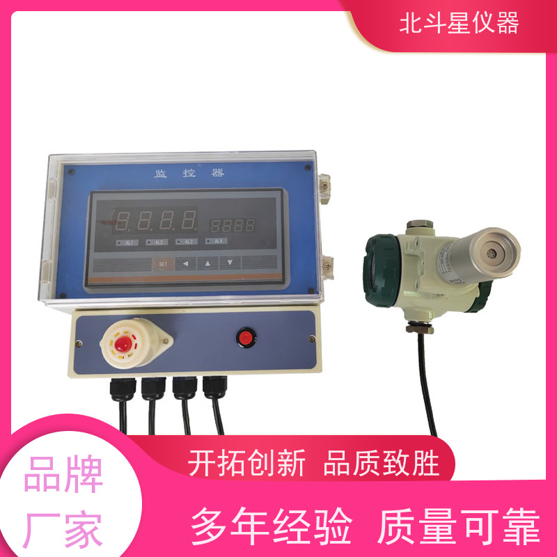 北斗星仪器 核生化防御设备 糜烂性毒剂报警器 使用说明 厂家货源