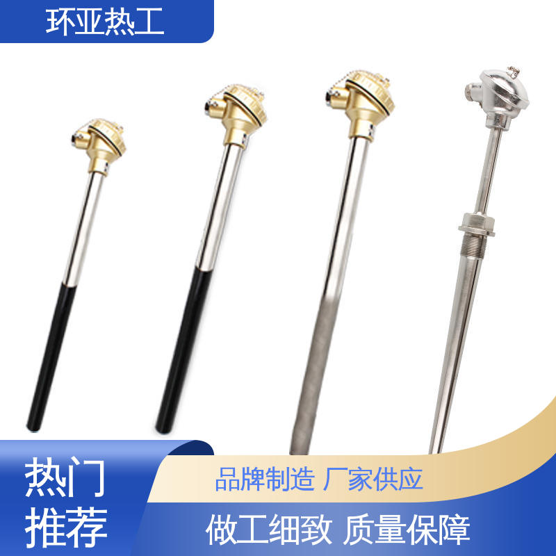 环亚 采购 切断阀硫化床 无固定式 K型高温耐磨热电偶