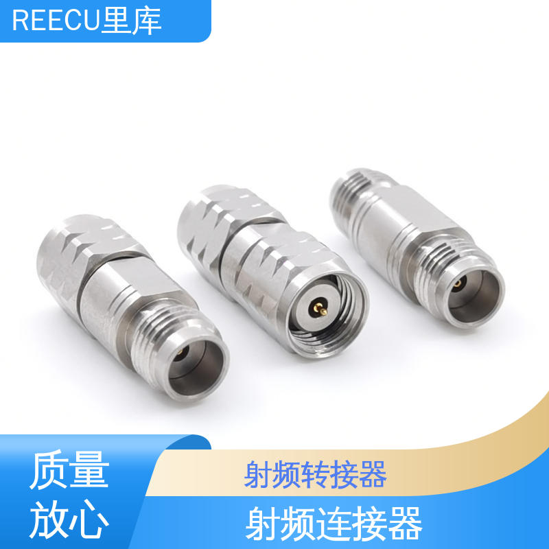 REECU 里库 2.92MM转接器 可为客户提供定制化方案 供货及时