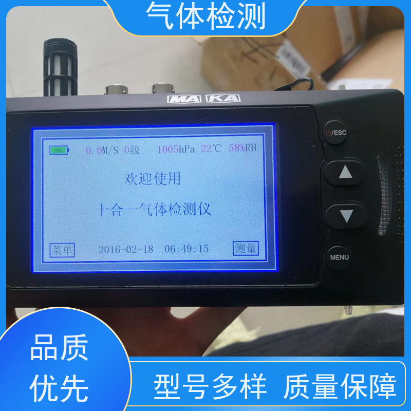 便携式使用便捷CD3多参数气体检测报警仪款式多样安标证件