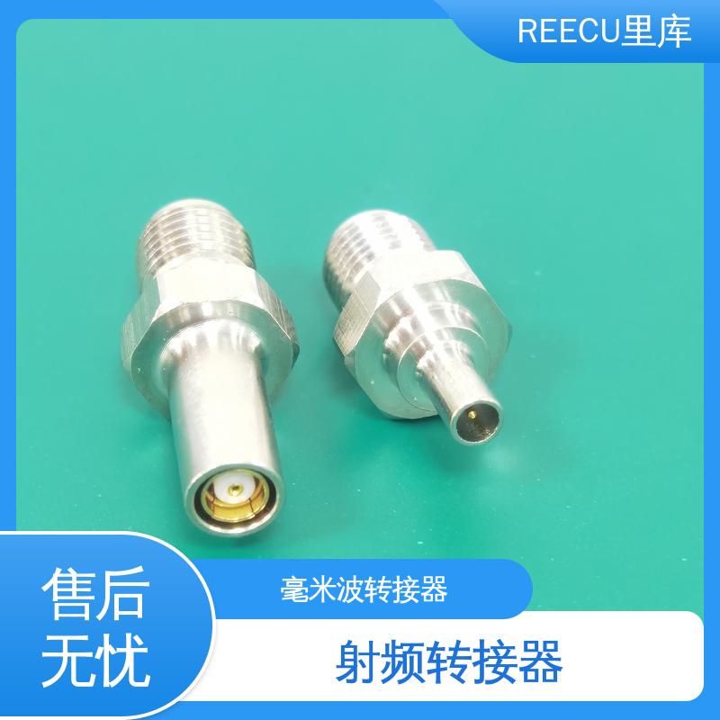 REECU 里库 2.92MM转接器 性能好 寿命高 货源充足