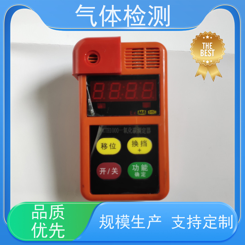 矿用隔爆使用便捷CD4多参数气体检测仪款式多样安标证件
