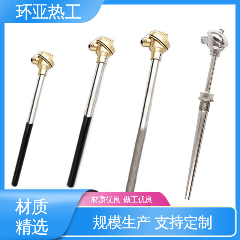 水泥厂窑头窑尾 WENM-330 K型高温耐磨热电偶 品牌 环亚