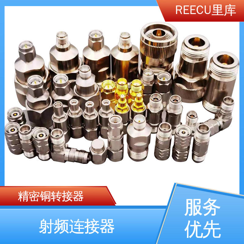REECU 里库 毫米波转接器 性能好 寿命高 支持定制
