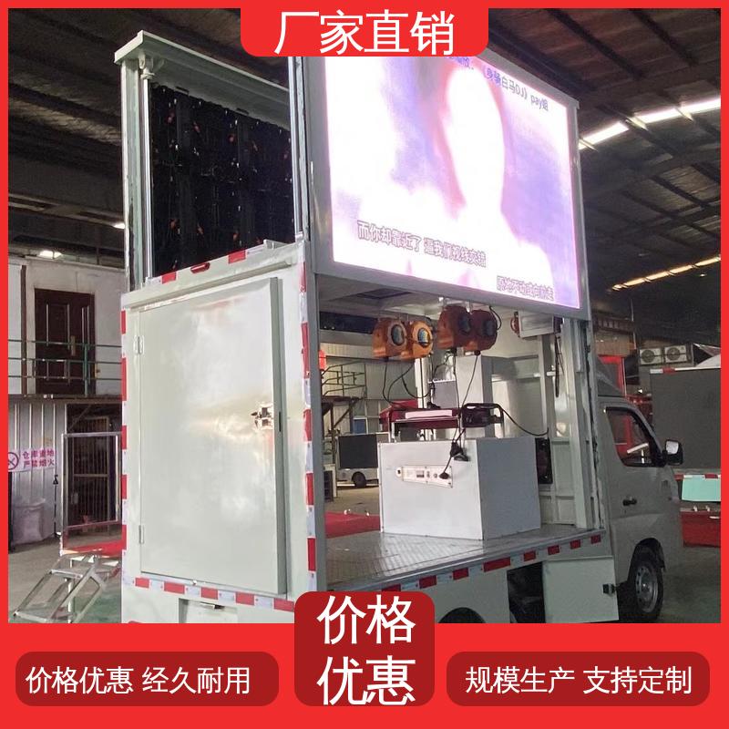 上期轻卡 广告宣传车 小型舞台车 高清户外显示屏 送车上门
