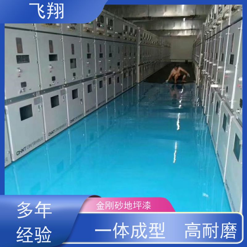 飞翔 固化地坪漆 耐磨抗压 地库车库施工油漆 诚信经营