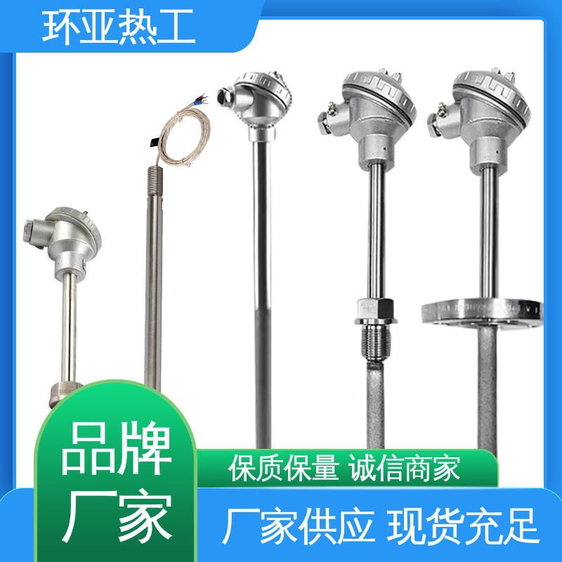 环亚 厂家 热风炉专用 K型高温耐磨热电偶 固定法兰式