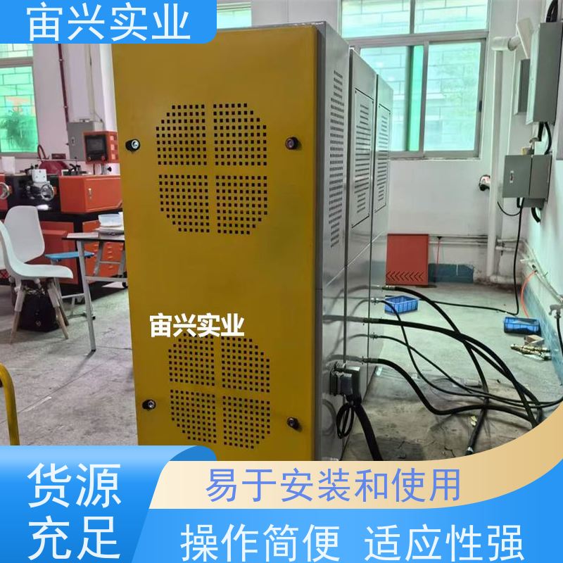 宙兴实业 橡胶定型机 平板压片机 工作效率高 精密加工 