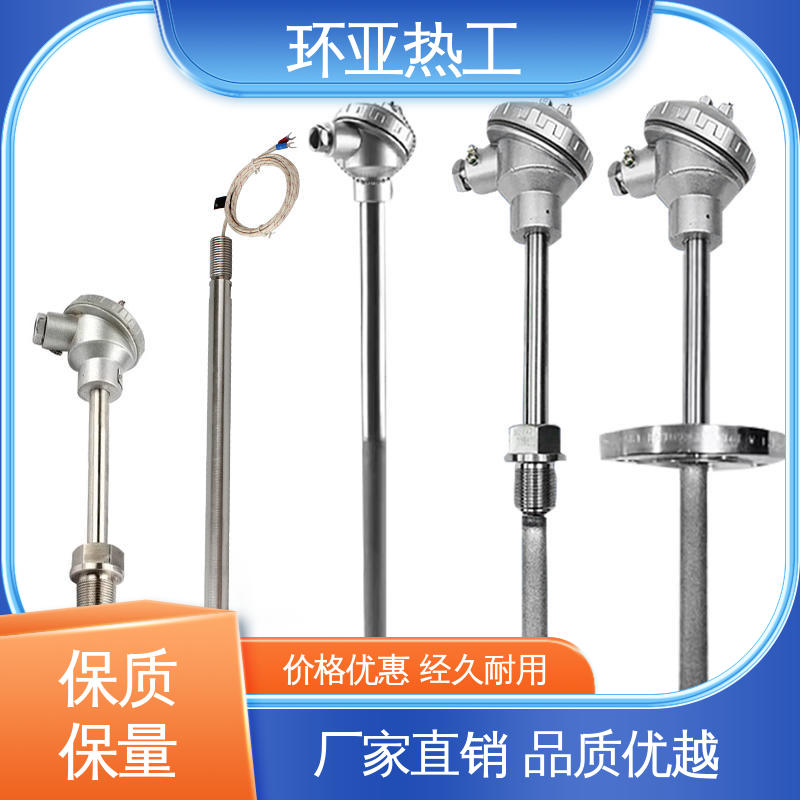 固定法兰式 水泥熟料专用 品牌 K型高温耐磨热电偶 环亚
