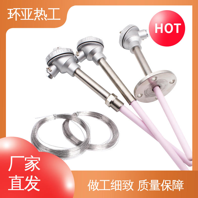 环亚 烧结光亮炉 高温S型B型R型铂铑热电偶 采购 固定法兰按照