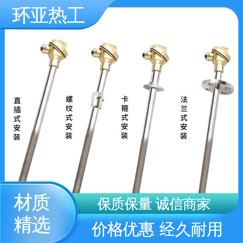 环亚 公司 螺纹安装 K型高温耐磨热电偶 石油化工专用