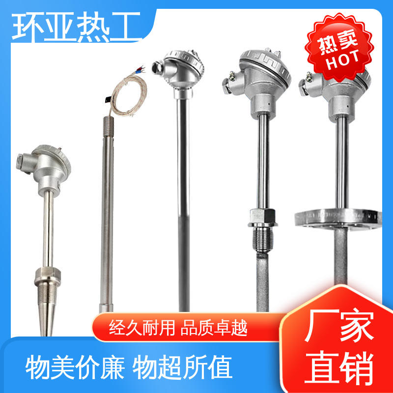 环亚 石油化工专用 K型高温耐磨热电偶 防腐0-1100 订制