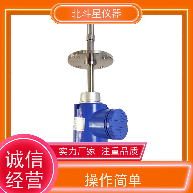 北斗星 全自动 油品水分浓度仪 30年品牌 质量保障
