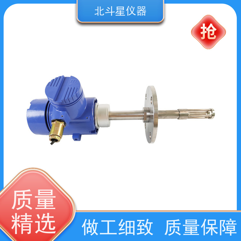 北斗星 插入式 化工溶液水分浓度测试仪 30年品牌 质量保障
