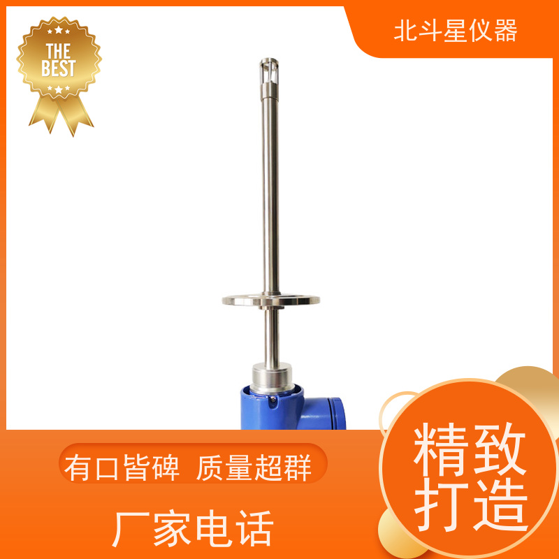 北斗星 接触式 储油罐用原*油智能含水率测量仪 专注技术 支持定制