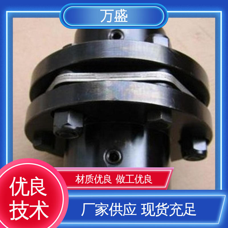  伺服马达 可开键槽 接中间轴型膜片联轴器 万盛