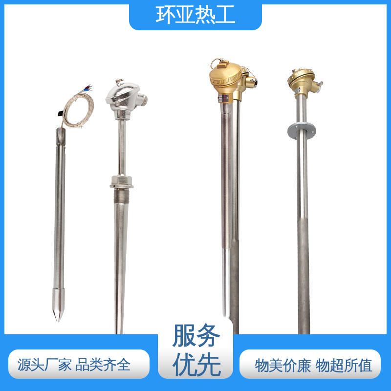环亚 流化床式锅炉 钨钴合金 K型高温耐磨热电偶 订制