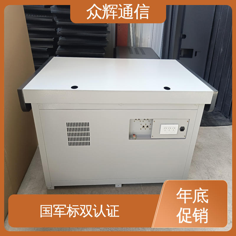 众辉通信 7折优惠促销 电脑桌 国J标认证双工位 屏蔽桌屏蔽设备