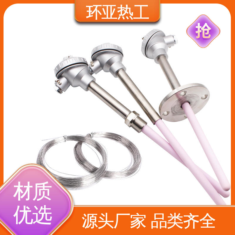 生产厂家 高温S型B型R型铂铑热电偶 固定法兰按照 窑炉 环亚