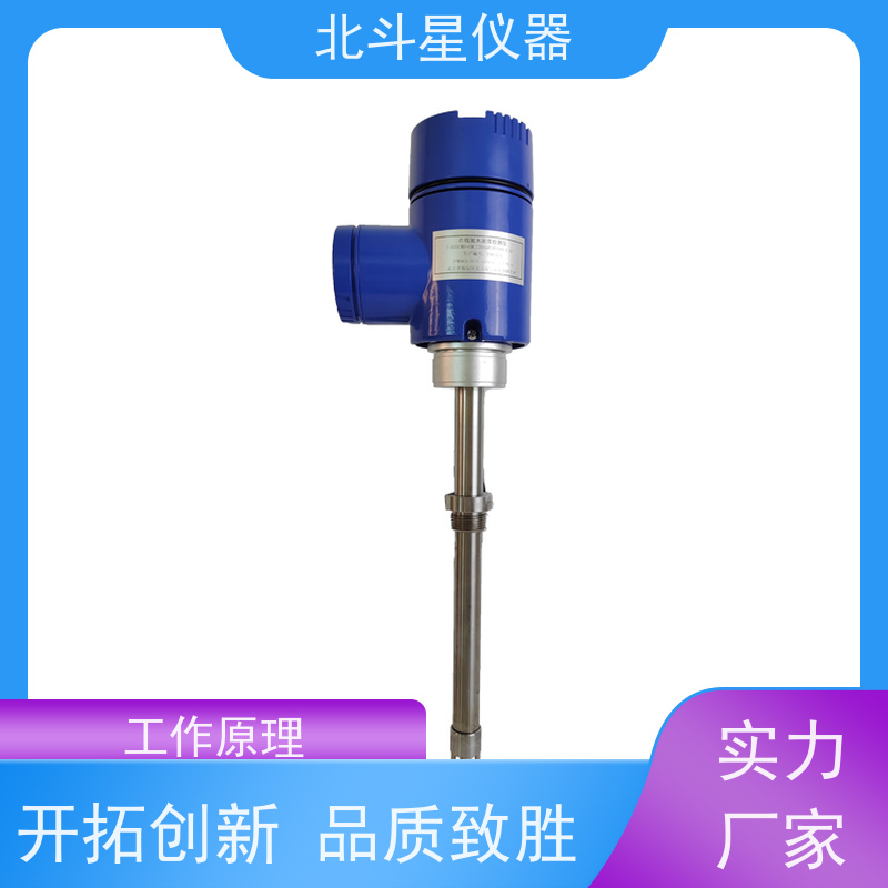 北斗星 在线防爆 石油化工产品水分测试仪 厂家货源 业内好评