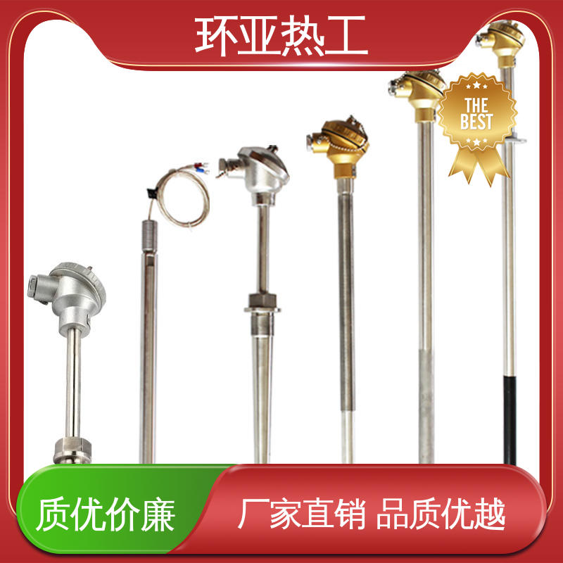 石油化工专用 供应批发 K型高温耐磨热电偶 不锈钢管 环亚