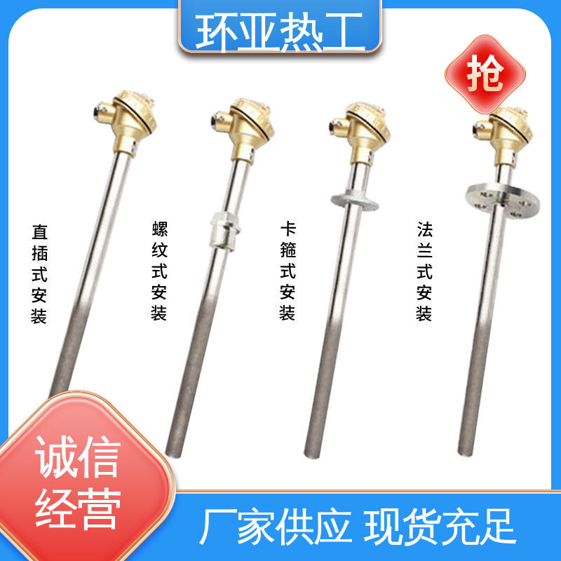 钴基合金 循环硫化床锅炉 厂家 K型高温耐磨热电偶 环亚
