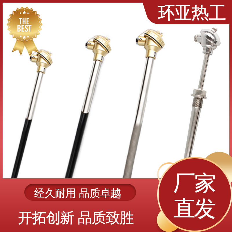 垃圾焚烧炉专用 厂家 K型高温耐磨热电偶 钴基合金 环亚