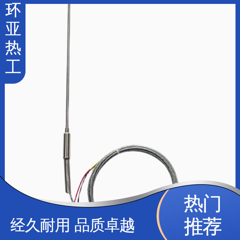 马弗炉 高温S型B型R型铂铑热电偶 0-1800 公司 环亚