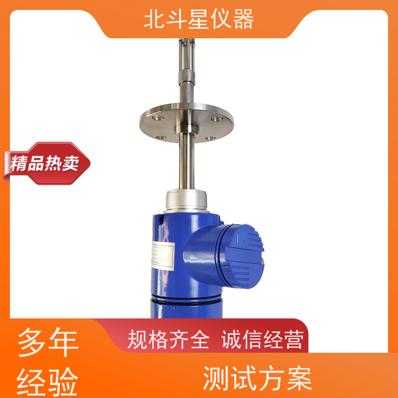 北斗星 接触式 石油化工产品水分测试仪 自动测量 快速准确