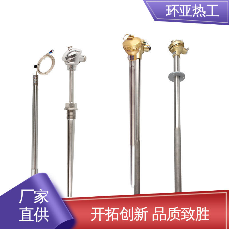 循环硫化床锅炉 WENM-330 厂家 K型高温耐磨热电偶 环亚