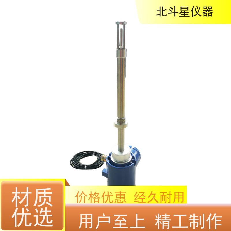 北斗星 微波 油料含水分析仪 准确测量 重复性好