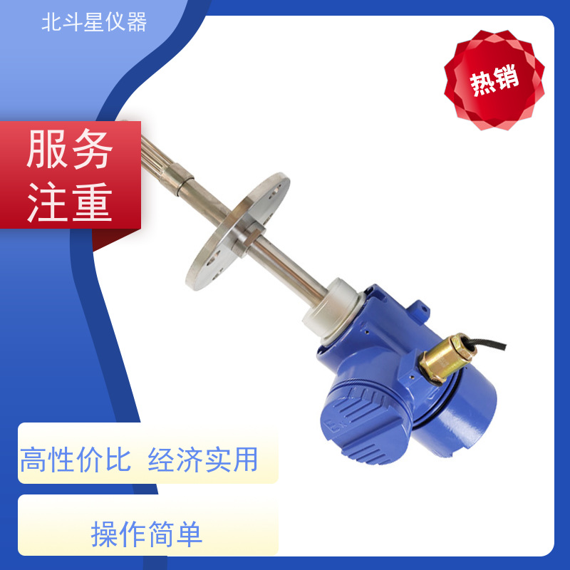 北斗星 在线防爆 水分浓度测试仪 坚固耐用 诚信经营