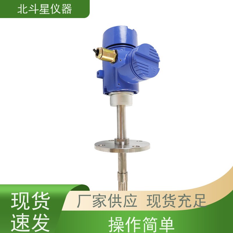 北斗星 接触式 精细化工原料水分检测仪 30年品牌 质量保障