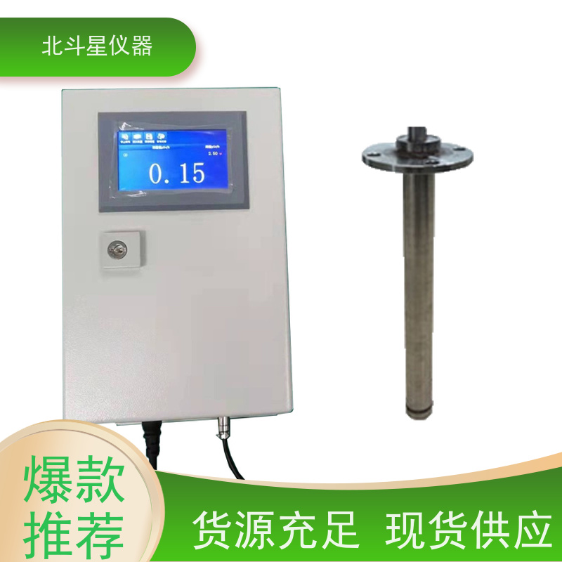 北斗星仪器 三防装备 固定式放射性监测仪 ARM6103N