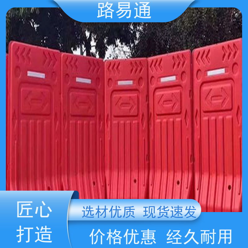 路易通简约方形水马围挡 聚乙烯材质安全隔离